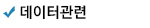 재작업 규약